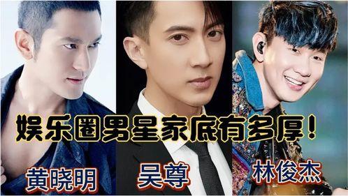 娱乐圈混好的原因