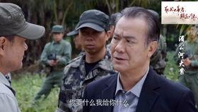 湄公河大案演员表介绍,实力派明星齐聚演绎惊心动魄跨国追凶之旅